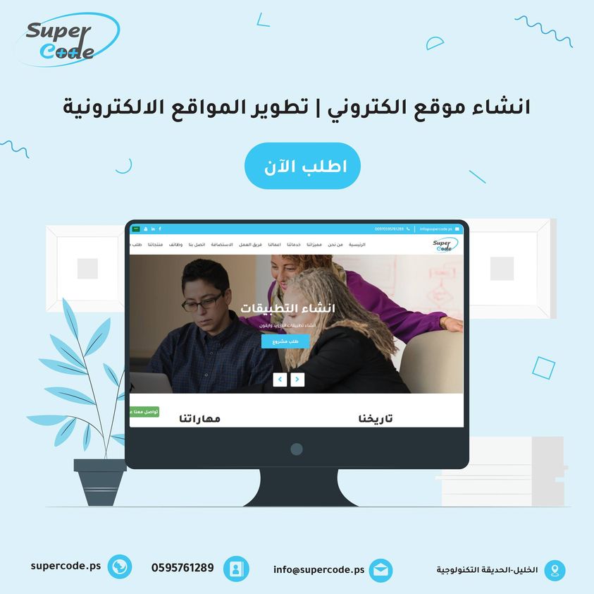 Service Image